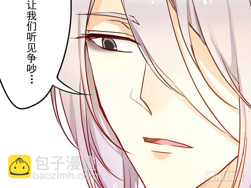 第18话 维持谎言真心累(1/2)-第18话