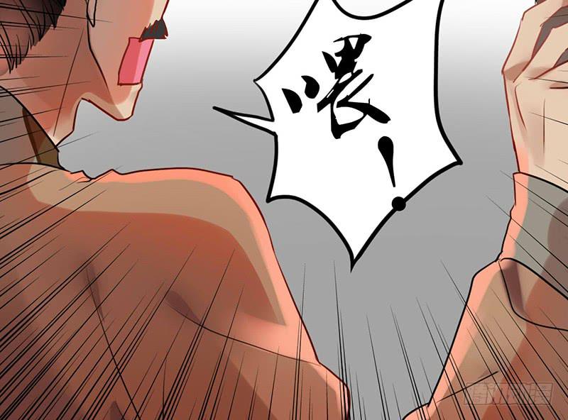 第20话 长得老怪我啊？(1/2)-第20话