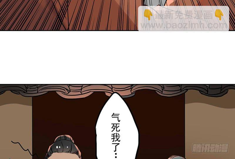 第20话 长得老怪我啊？(1/2)-第20话