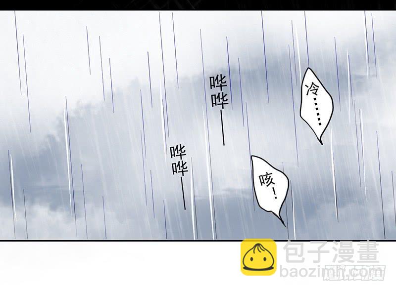 第20话 长得老怪我啊？(1/2)-第20话