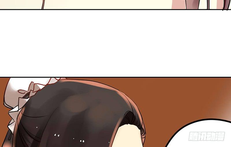 第20话 长得老怪我啊？(1/2)-第20话