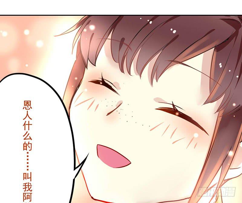 第20话 长得老怪我啊？(1/2)-第20话