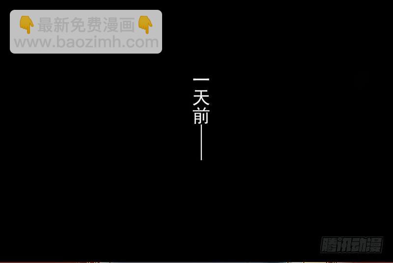 第20话 长得老怪我啊？(1/2)-第20话