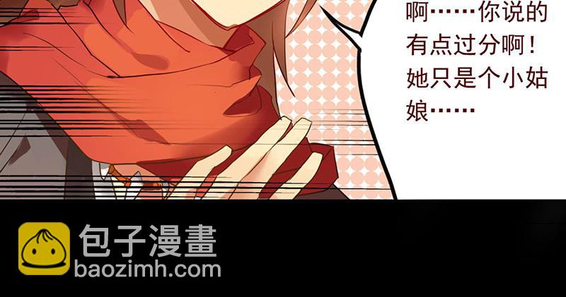 第20话 长得老怪我啊？(1/2)-第20话