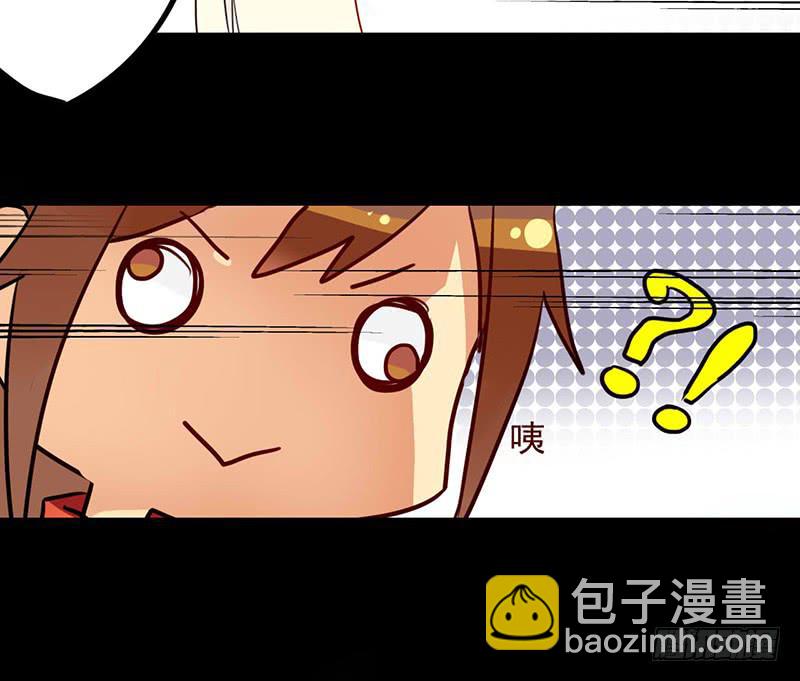 第20话 长得老怪我啊？(1/2)-第20话