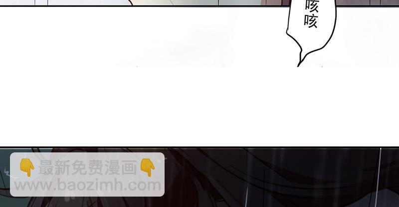 第20话 长得老怪我啊？(1/2)-第20话