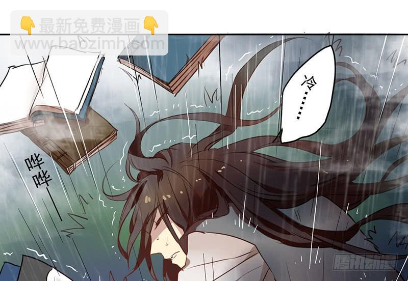 第20话 长得老怪我啊？(1/2)-第20话