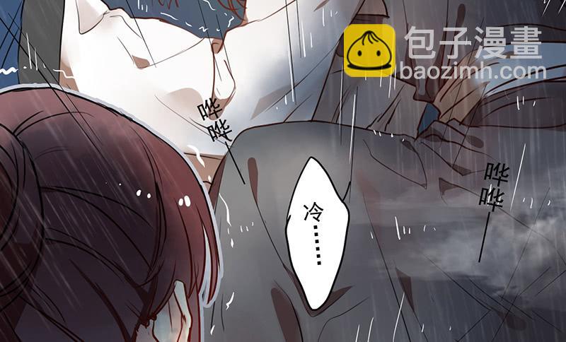 第20话 长得老怪我啊？(1/2)-第20话