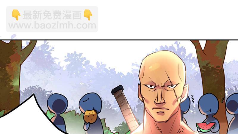 第22话 你瞅啥？(1/2)-第22话