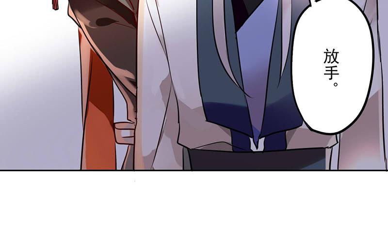 第22话 你瞅啥？(1/2)-第22话