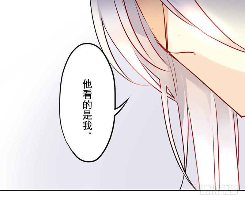 第22话 你瞅啥？(1/2)-第22话