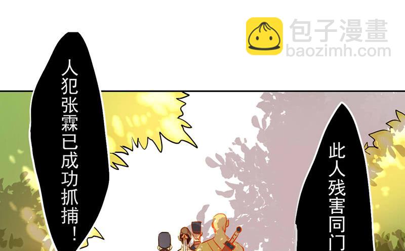 第24话 来真的？(1/2)-第24话