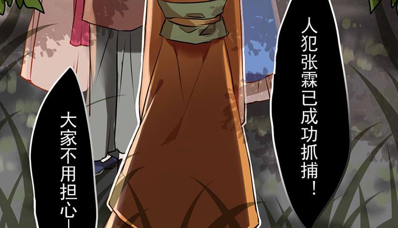 第24话 来真的？(1/2)-第24话