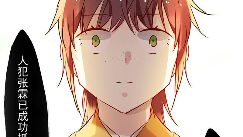 第24话 来真的？(1/2)-第24话