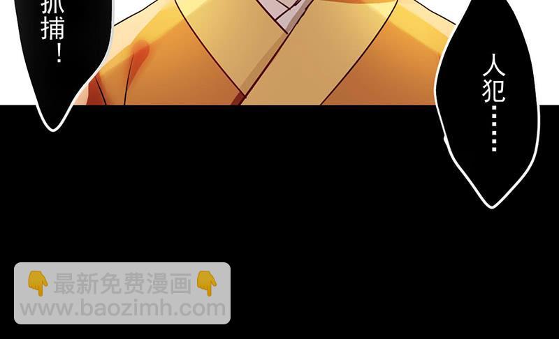 第24话 来真的？(1/2)-第24话