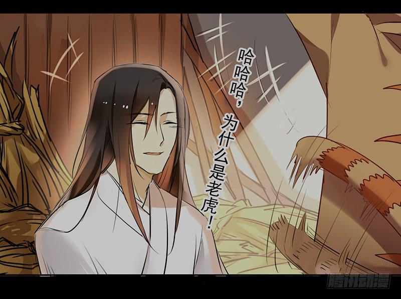 第24话 来真的？(1/2)-第24话