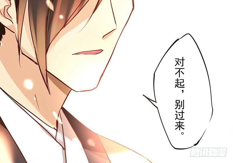 第24话 来真的？(1/2)-第24话