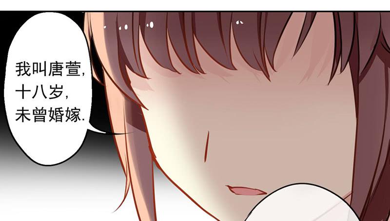 第24话 来真的？(1/2)-第24话