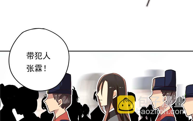 第28话 天道昭彰(1/2)-第28话