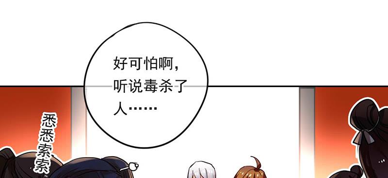 第28话 天道昭彰(1/2)-第28话