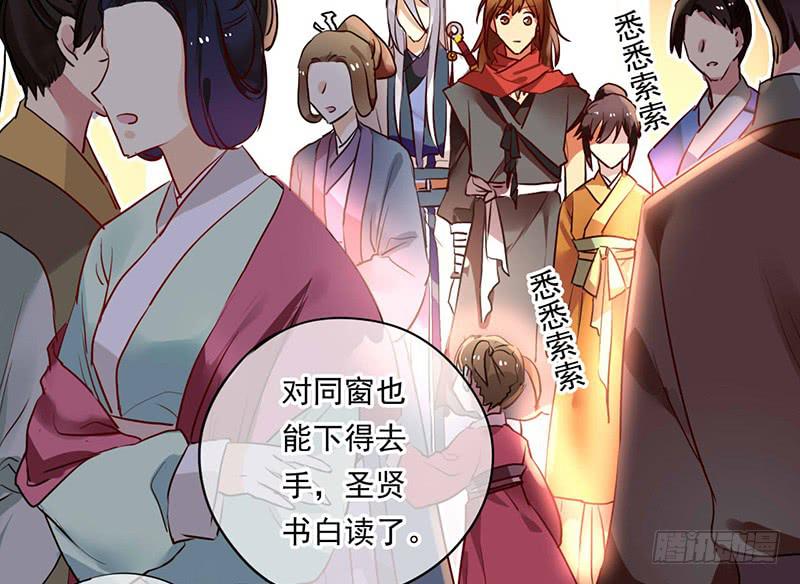 第28话 天道昭彰(1/2)-第28话