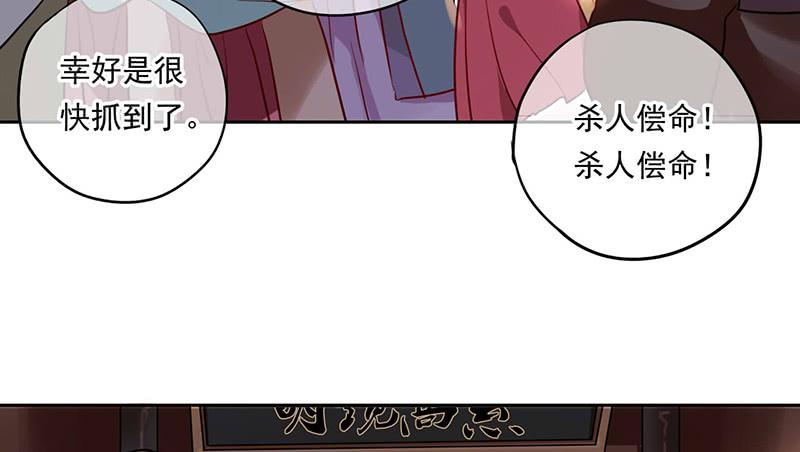 第28话 天道昭彰(1/2)-第28话