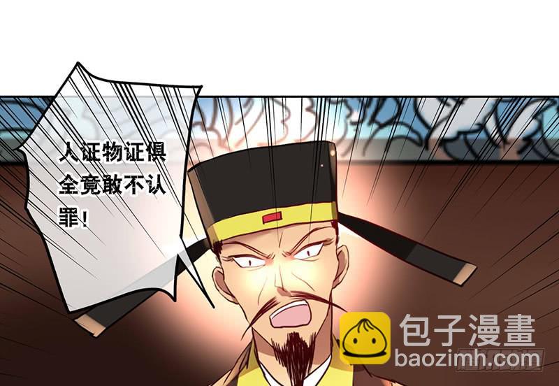 第28话 天道昭彰(1/2)-第28话