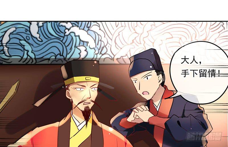 第28话 天道昭彰(1/2)-第28话