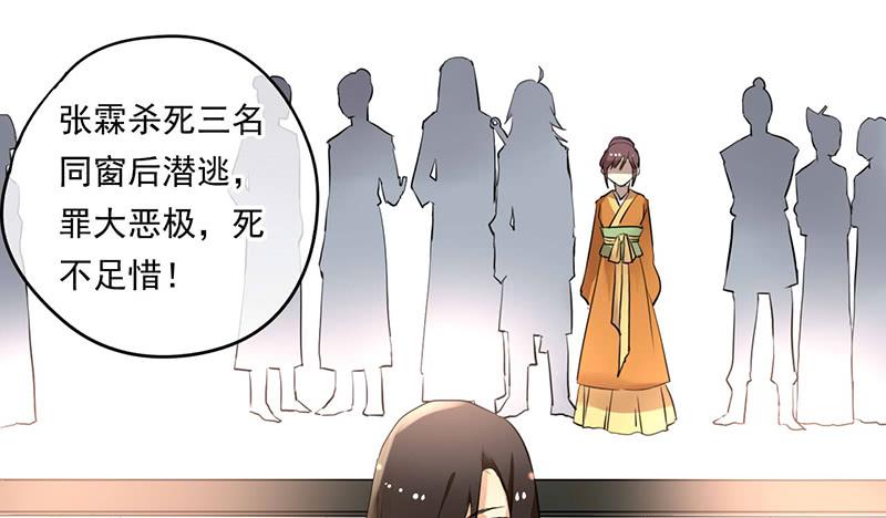 第28话 天道昭彰(1/2)-第28话