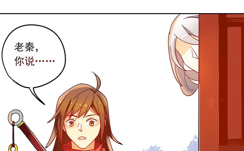 第30话 我会好好活下去(1/2)-第30话