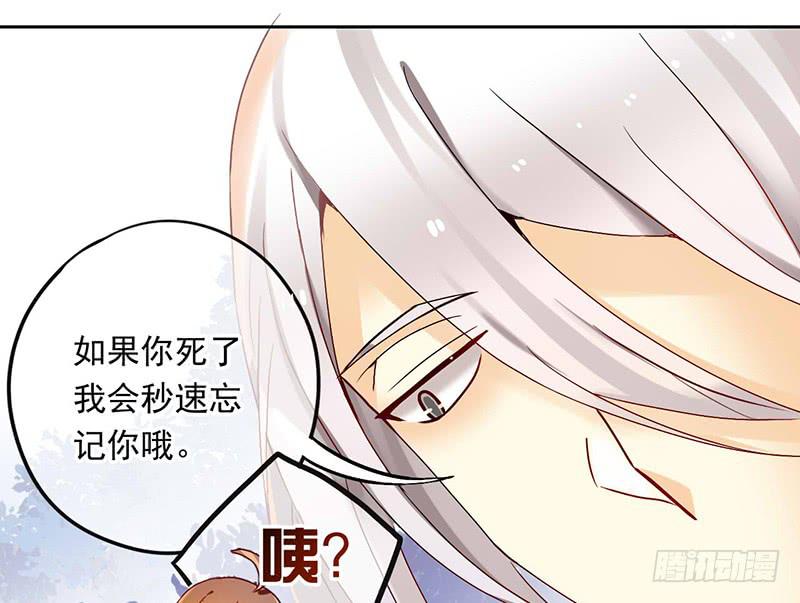 第30话 我会好好活下去(1/2)-第30话