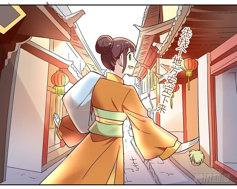 第30话 我会好好活下去(1/2)-第30话