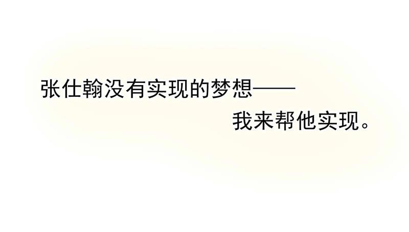 第30话 我会好好活下去(1/2)-第30话