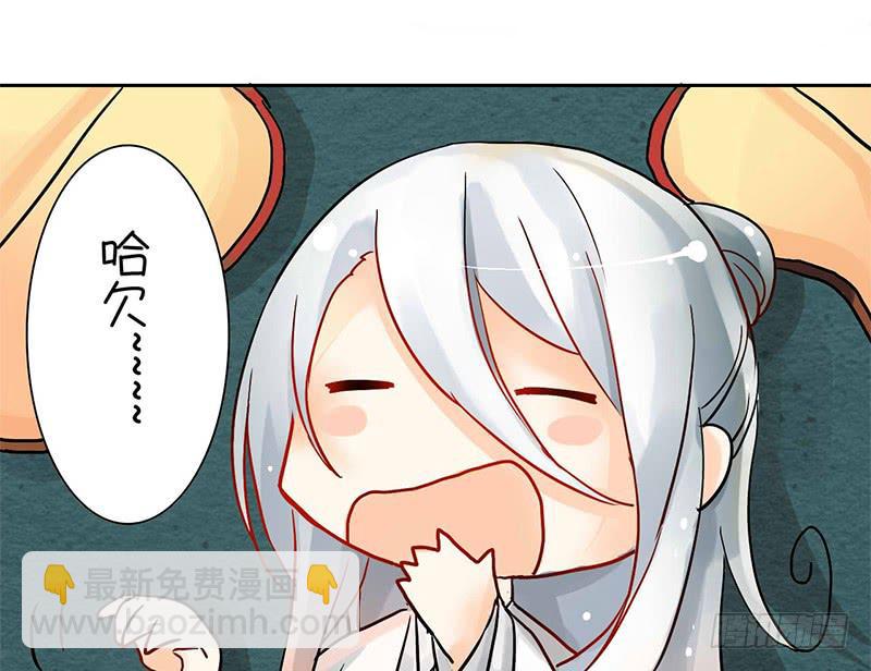 第4话 又是风和日丽的一天-第4话