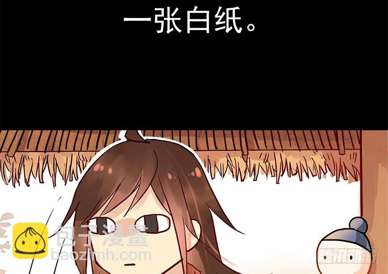 第4话 又是风和日丽的一天-第4话