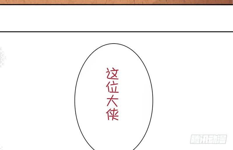 第4话 又是风和日丽的一天-第4话