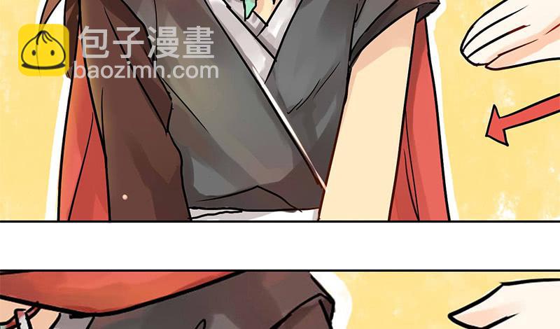 第4话 又是风和日丽的一天-第4话