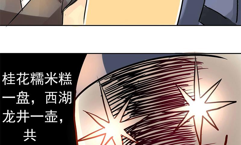 第4话 又是风和日丽的一天-第4话