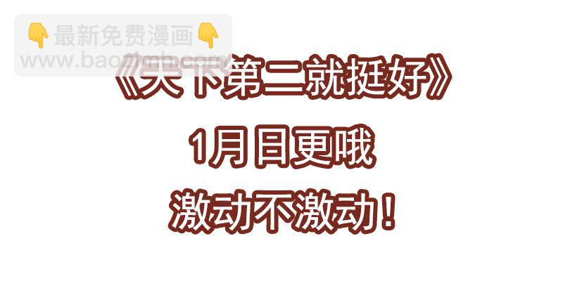 第4话 又是风和日丽的一天-第4话