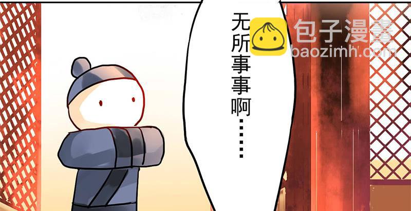 第4话 又是风和日丽的一天-第4话