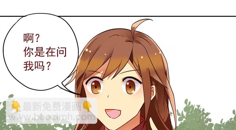 第32话 实力告白！-第32话