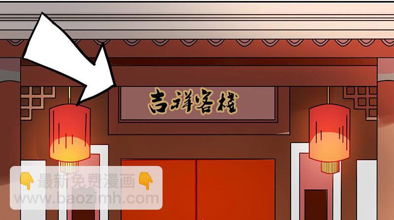 第34话 我兴奋了！-第34话