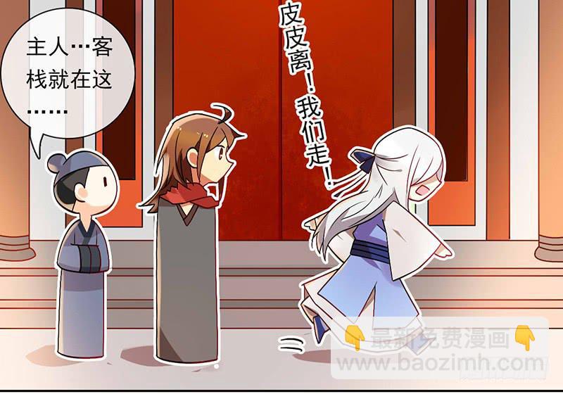 第34话 我兴奋了！-第34话