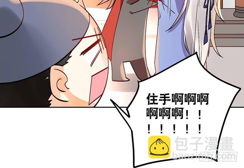 第34话 我兴奋了！-第34话