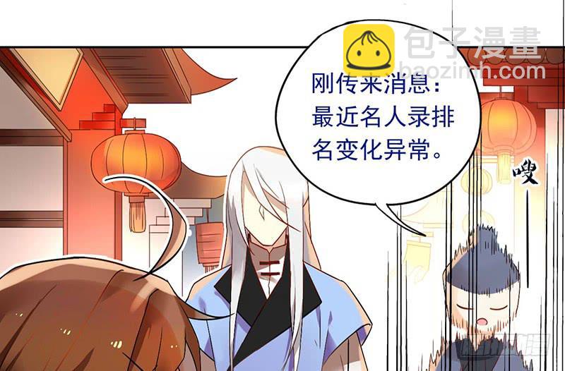 第34话 我兴奋了！-第34话