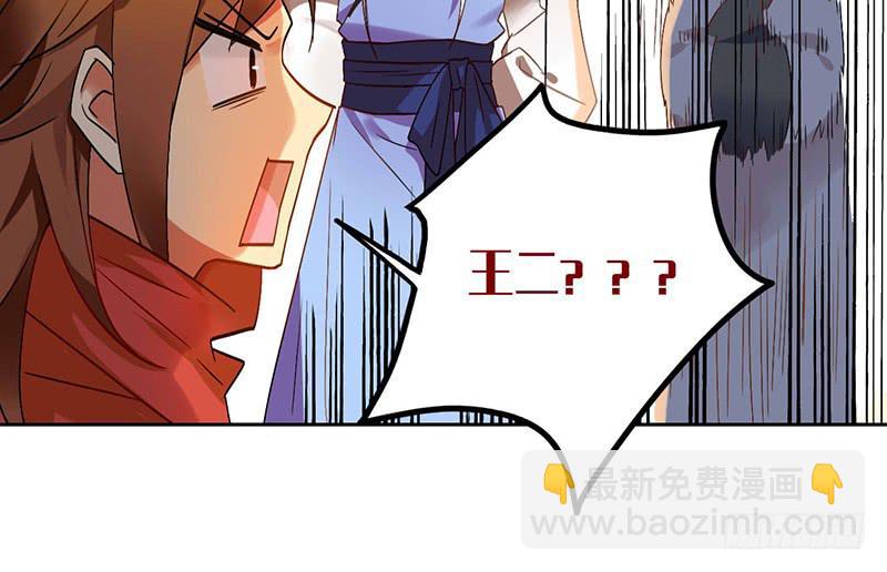 第34话 我兴奋了！-第34话