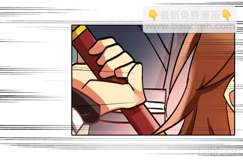 天下第二就挺好 - 第36話 這就是愛豆的力量 - 5