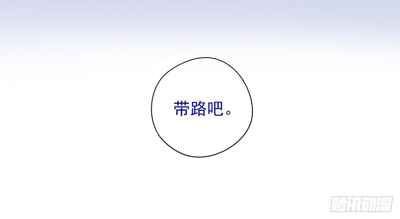 第36话 这就是爱豆的力量-第36话