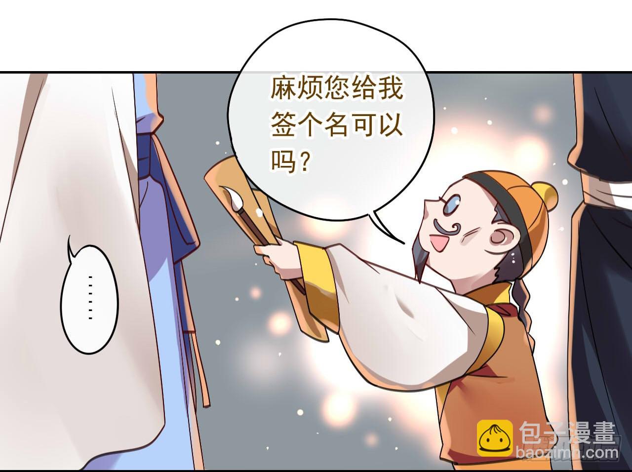 第36话 这就是爱豆的力量-第36话