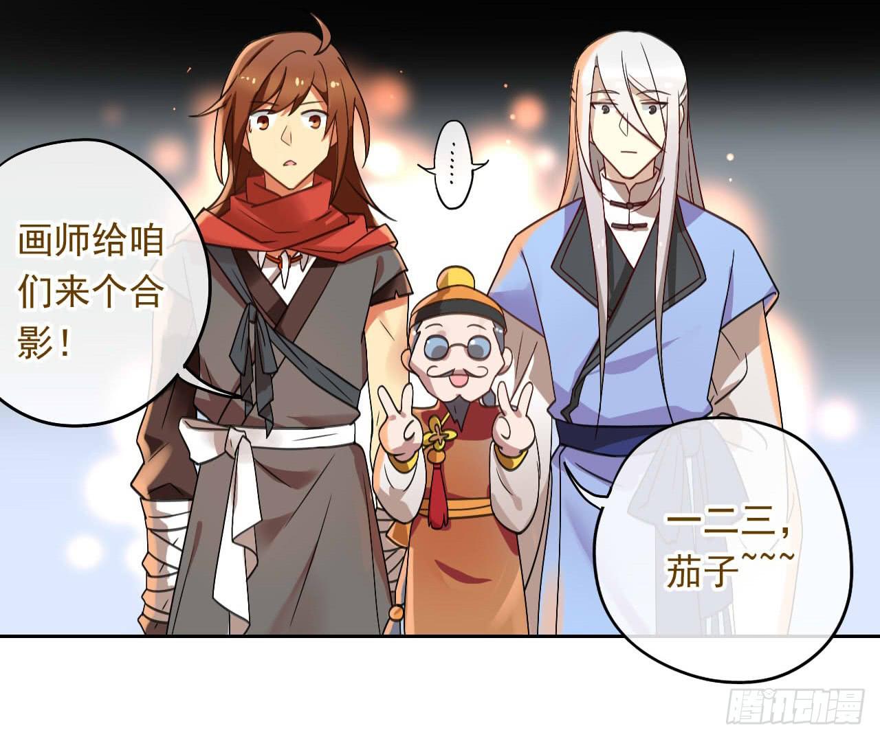 第36话 这就是爱豆的力量-第36话